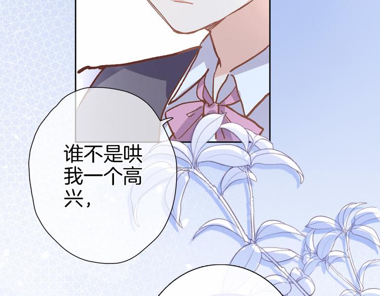 第三十四话 打破时间的限制60