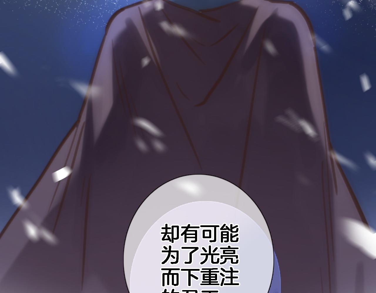 第六十五话 最让我心动 的人39