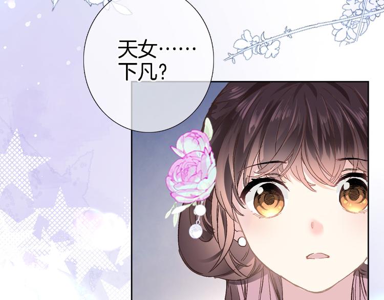 第十一话 危机将至58