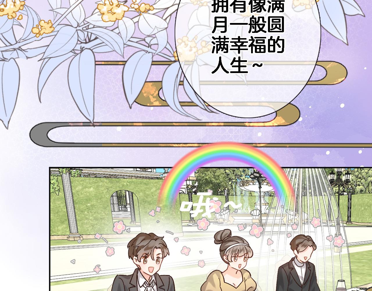 第五十二话 来而不往非礼也22
