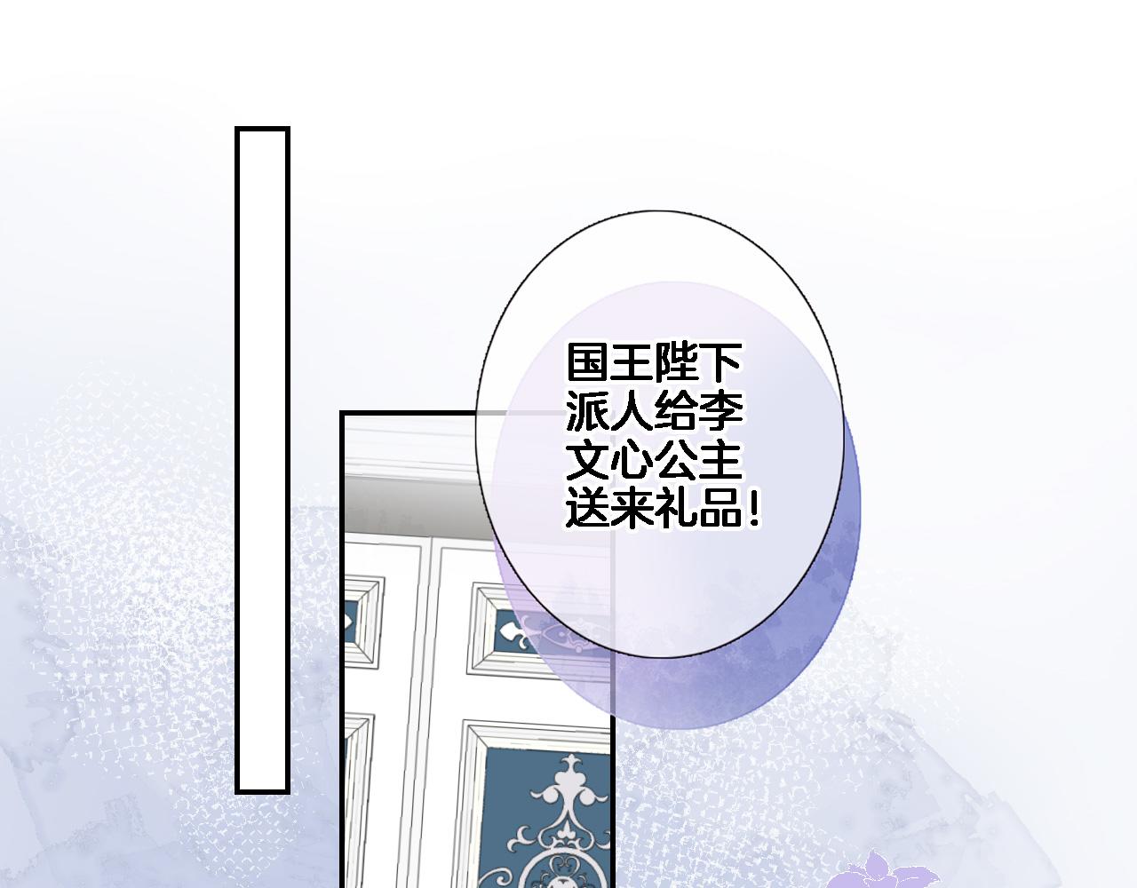 第七十九话 蓝色？16