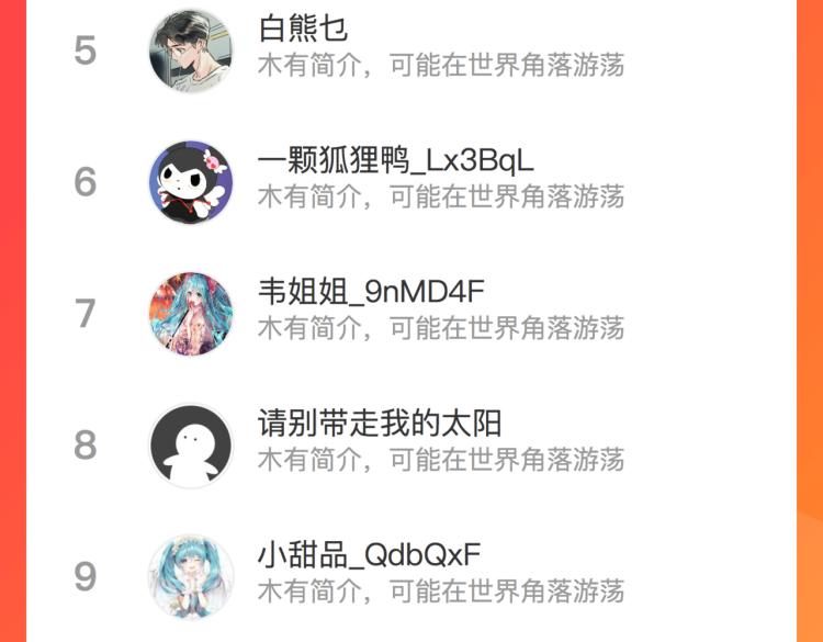 第四十八话 读取记忆88