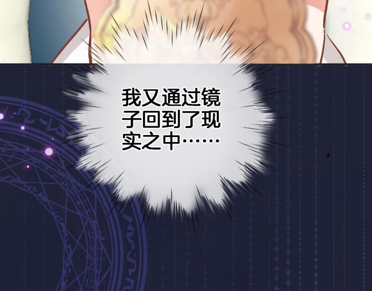 第四十五话 灵体状态101
