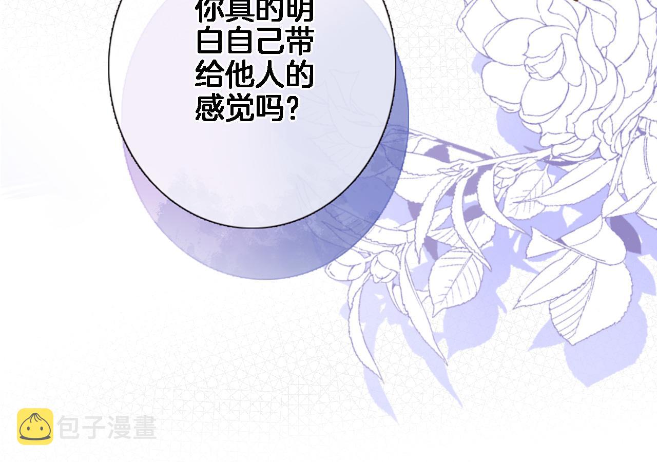 第六十五话 最让我心动 的人28