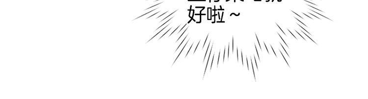 第五话 你要隐藏感觉到何时？50