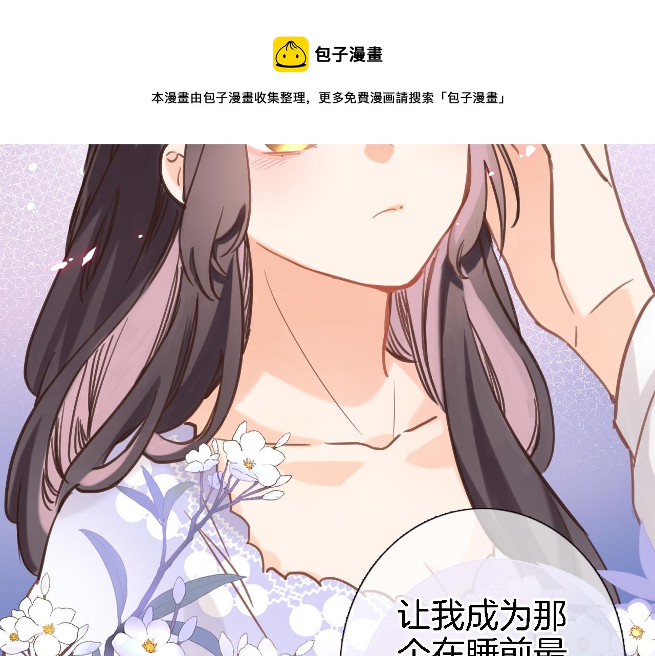第二十六话 表白和战火33