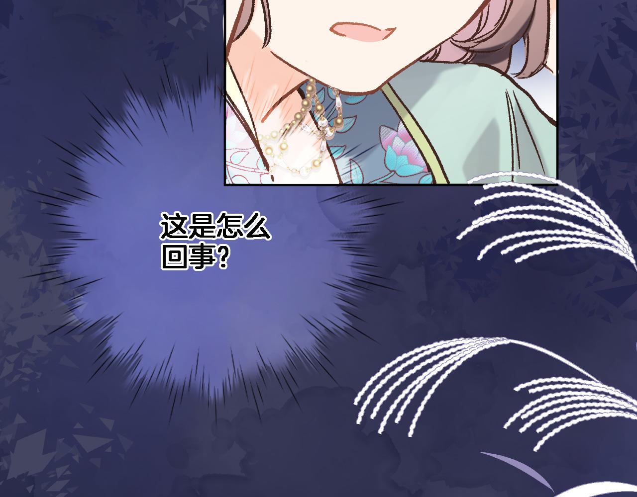 第五十五话 疗愈人心32