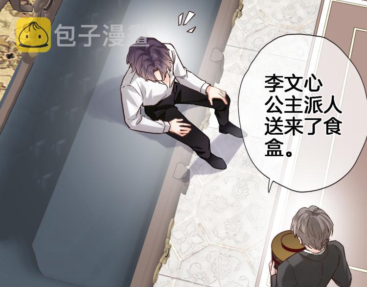 第四十九话 羁绊31