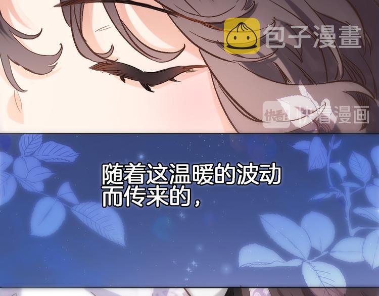 第三十七话 触碰6