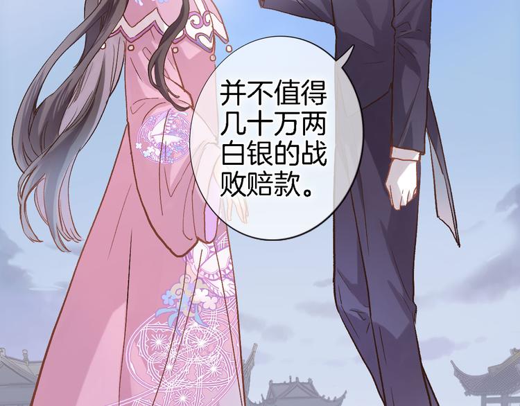 第二话  你到底想怎样我？30