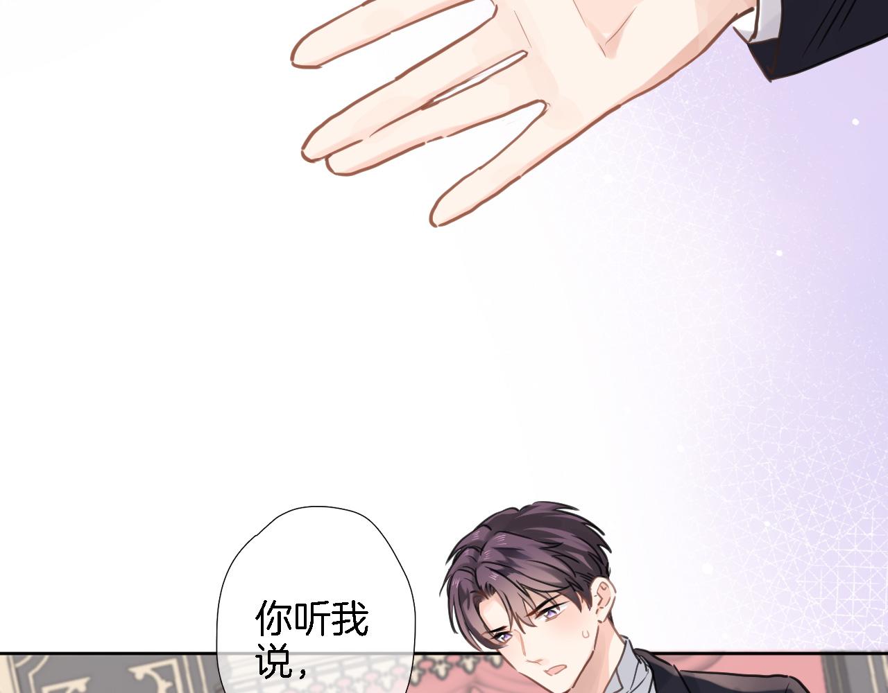 第七十二话 排他55