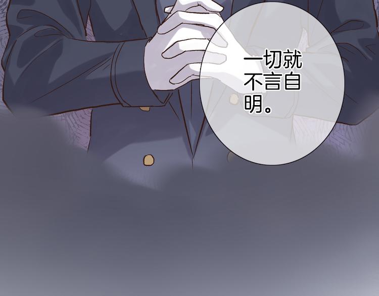 第八话 被姐姐摸头杀？38