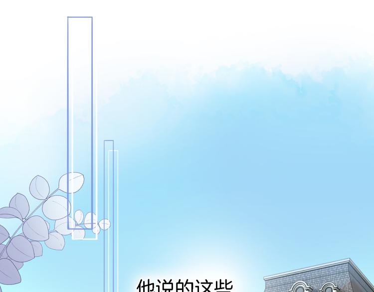 第六话 不会有人像我这样保护你52
