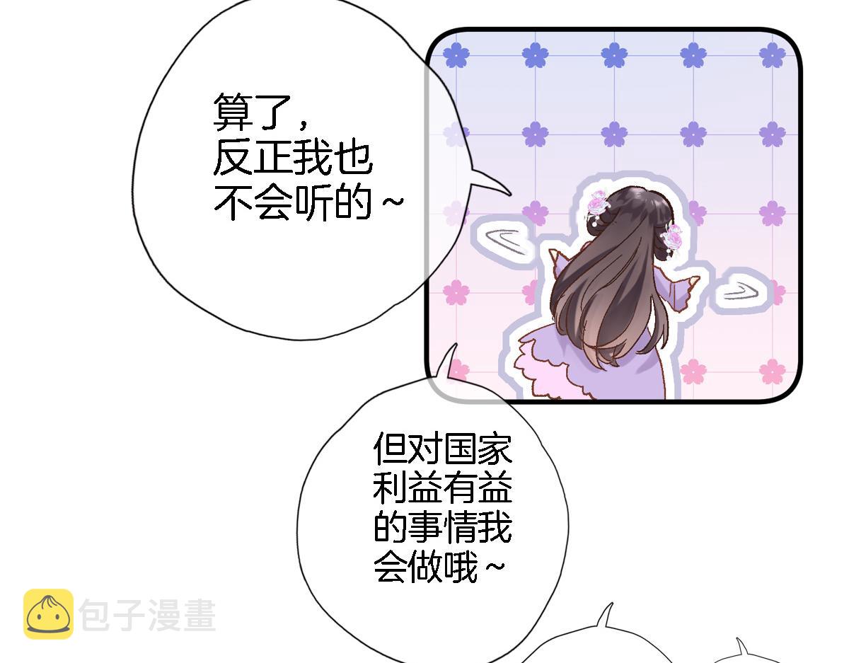 第六十八话 不 跪78