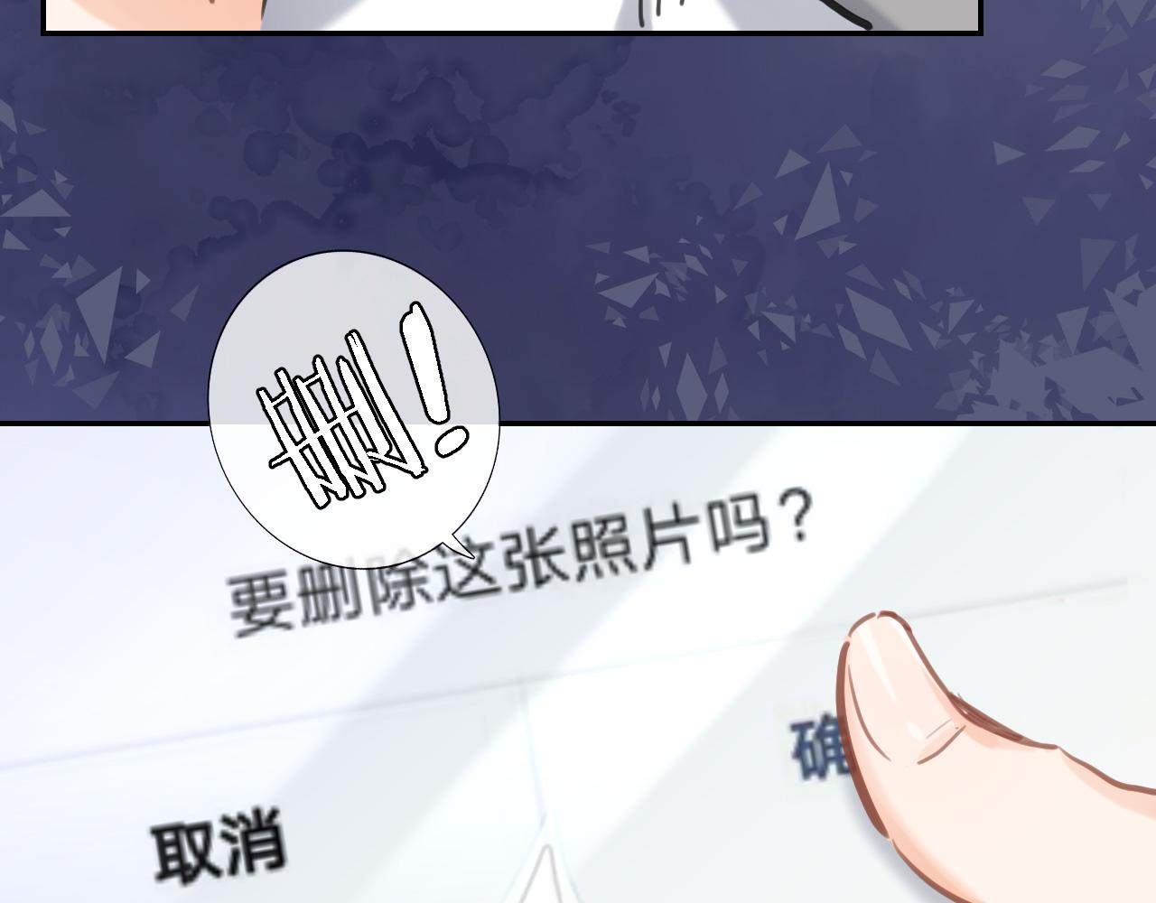 第七十三话 心结17