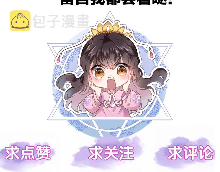 第四十一话 变故94