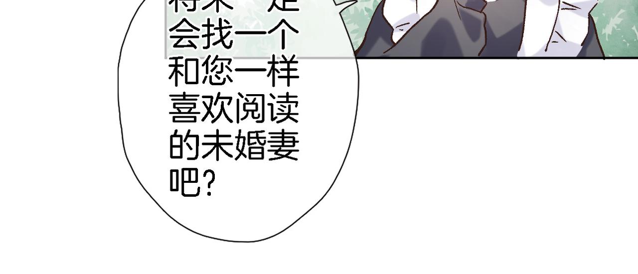 第十九话 古风和洋装55