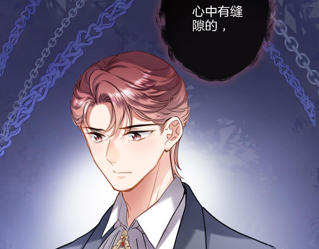 第九十六话  私奔吗？38