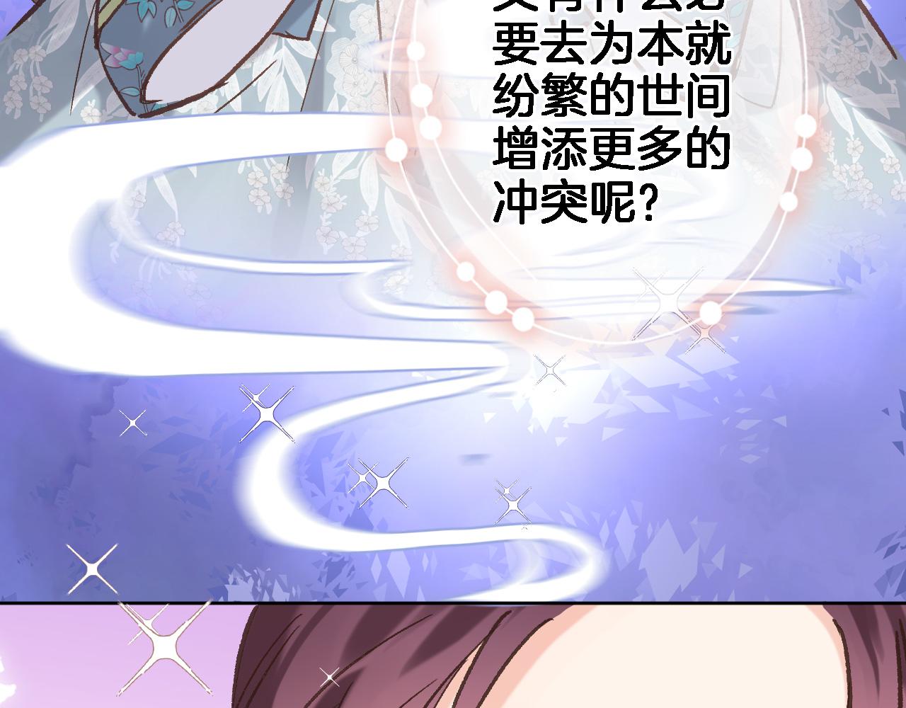 第五十六话 兵戎相见16