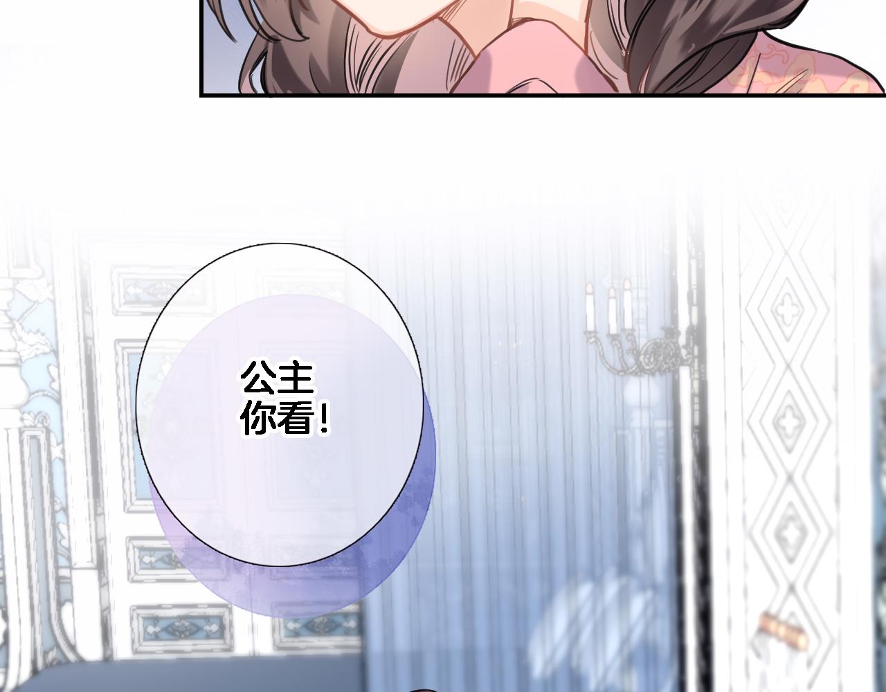 第八十话 暗流33