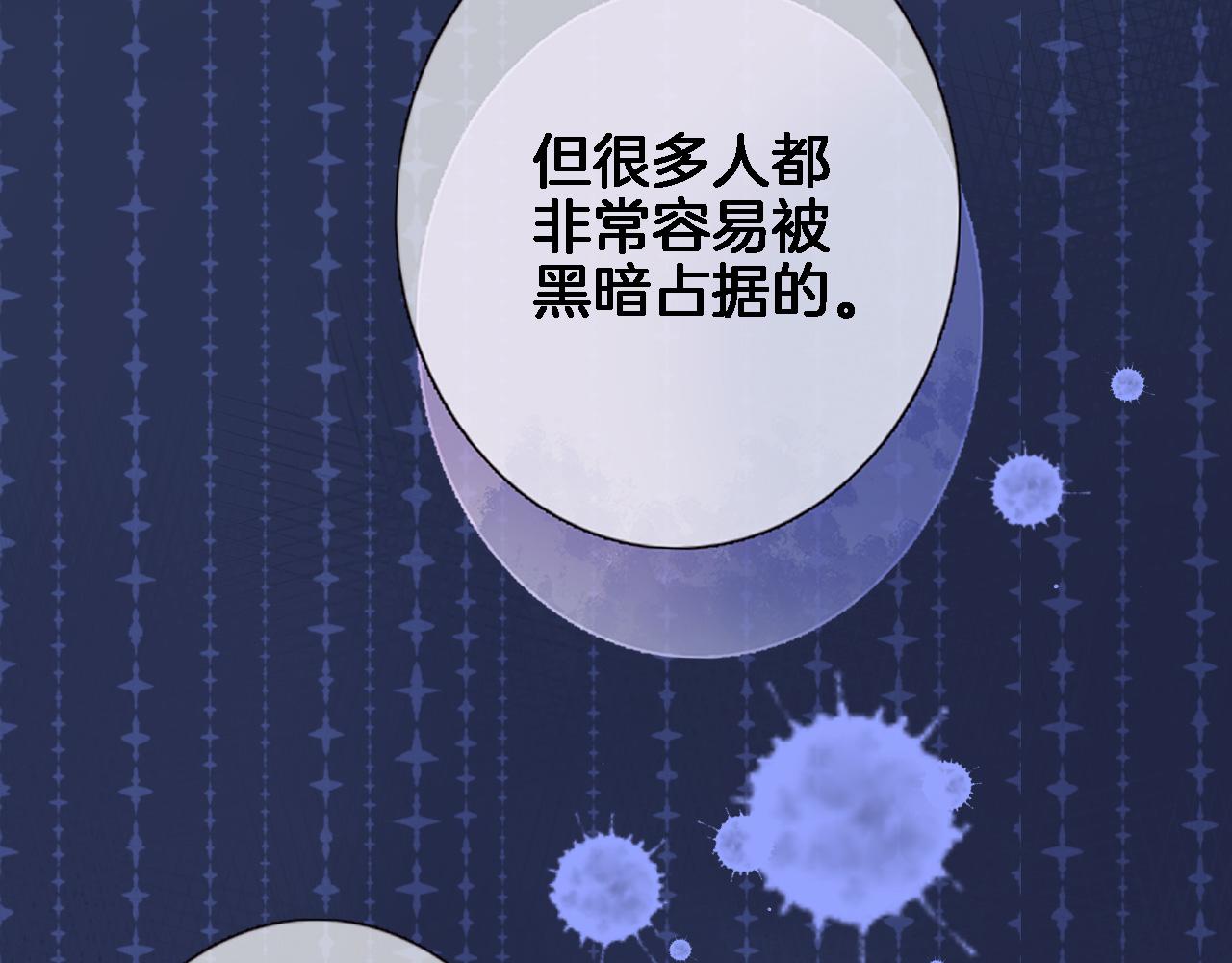 第七十一话 光之子27