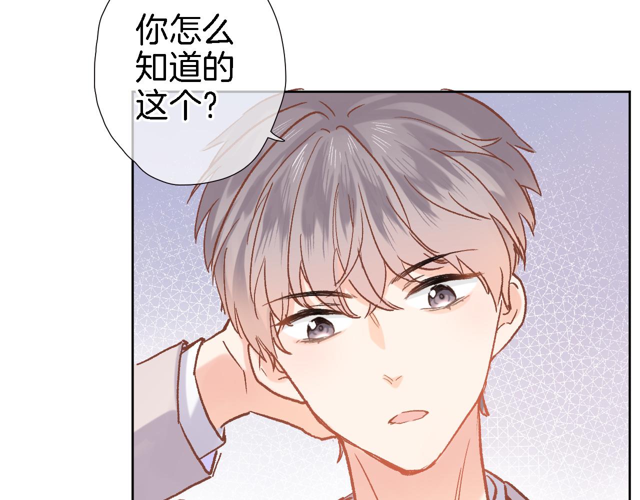 第十八话 是手心玫瑰还是刺24