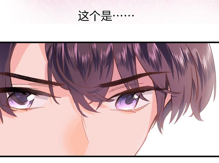 第三话 扑通扑通的心跳❤69
