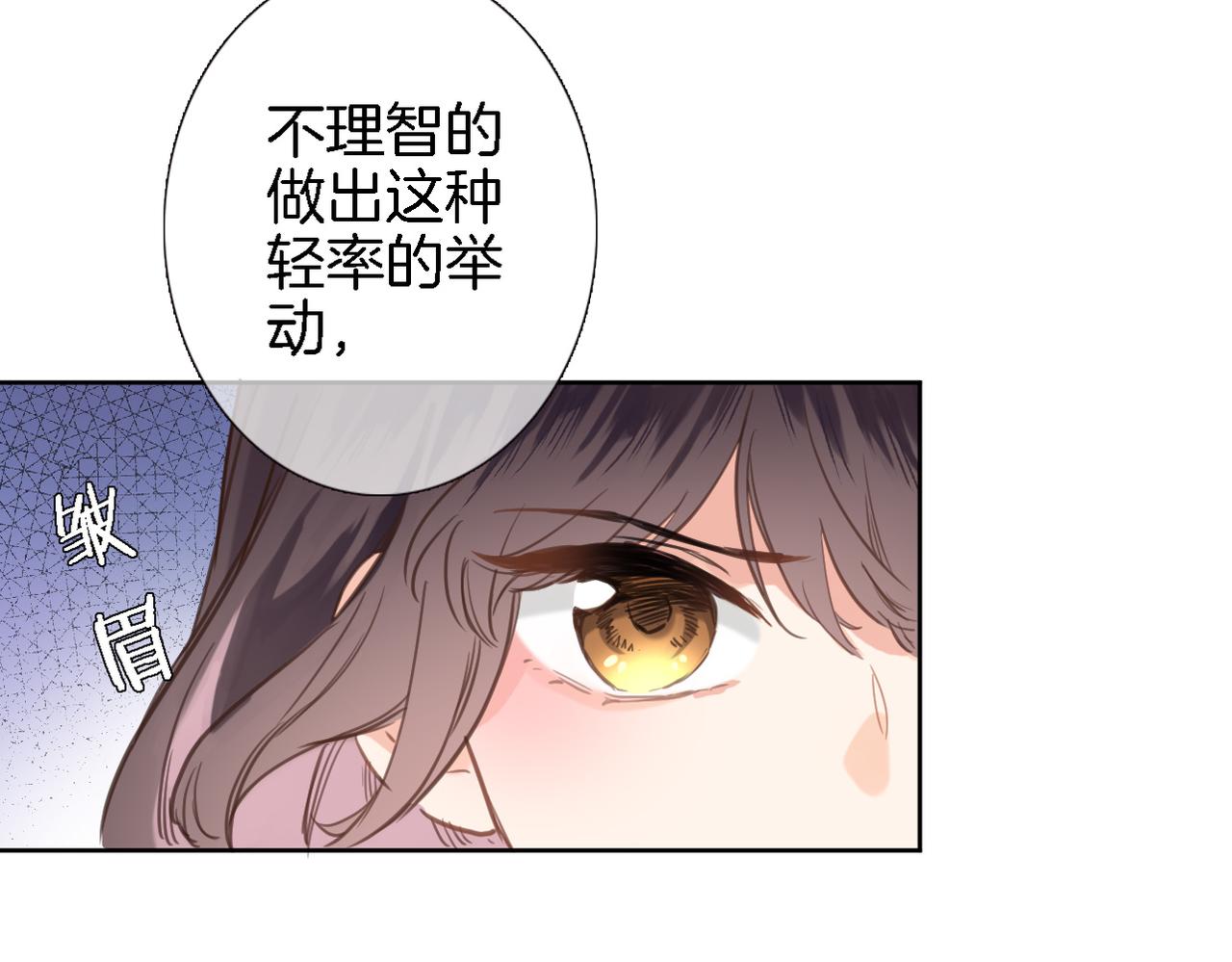 第二十六话 表白和战火43
