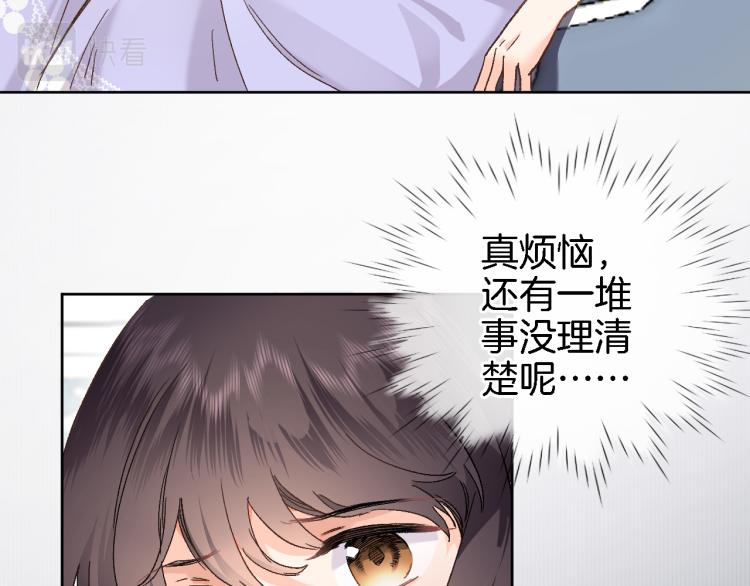 第四十八话 读取记忆63