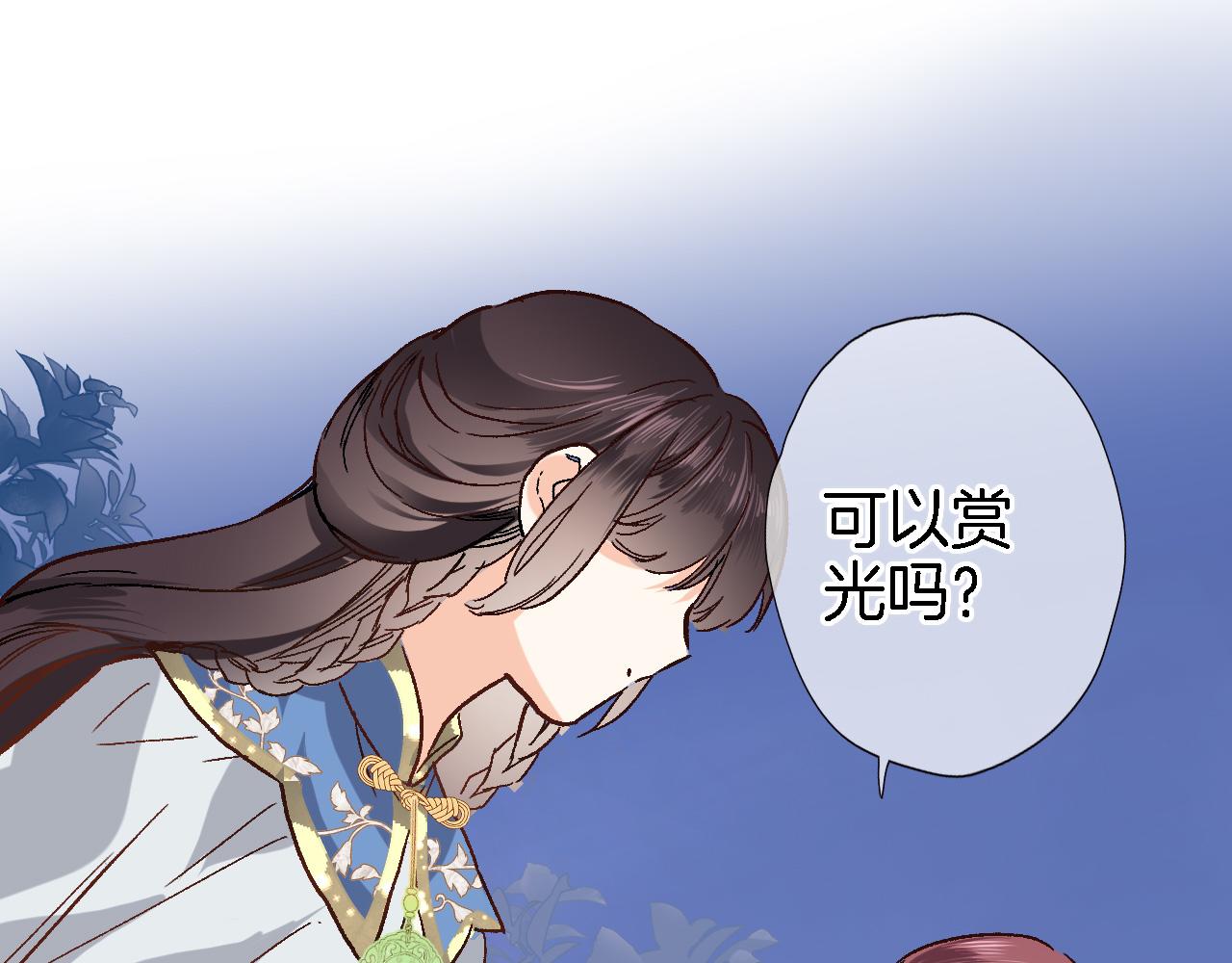 第二十三话 突如其来的求婚11
