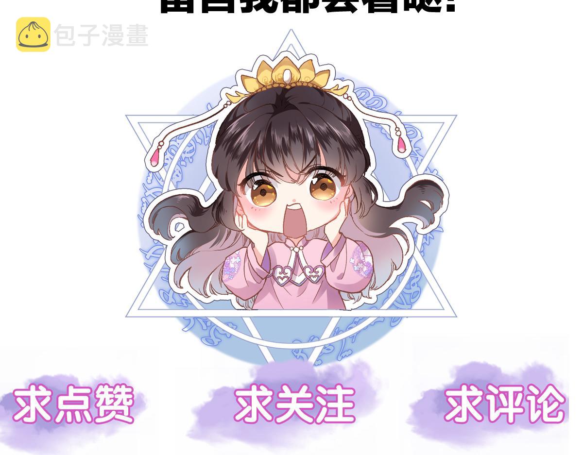 第六十一话 吻79