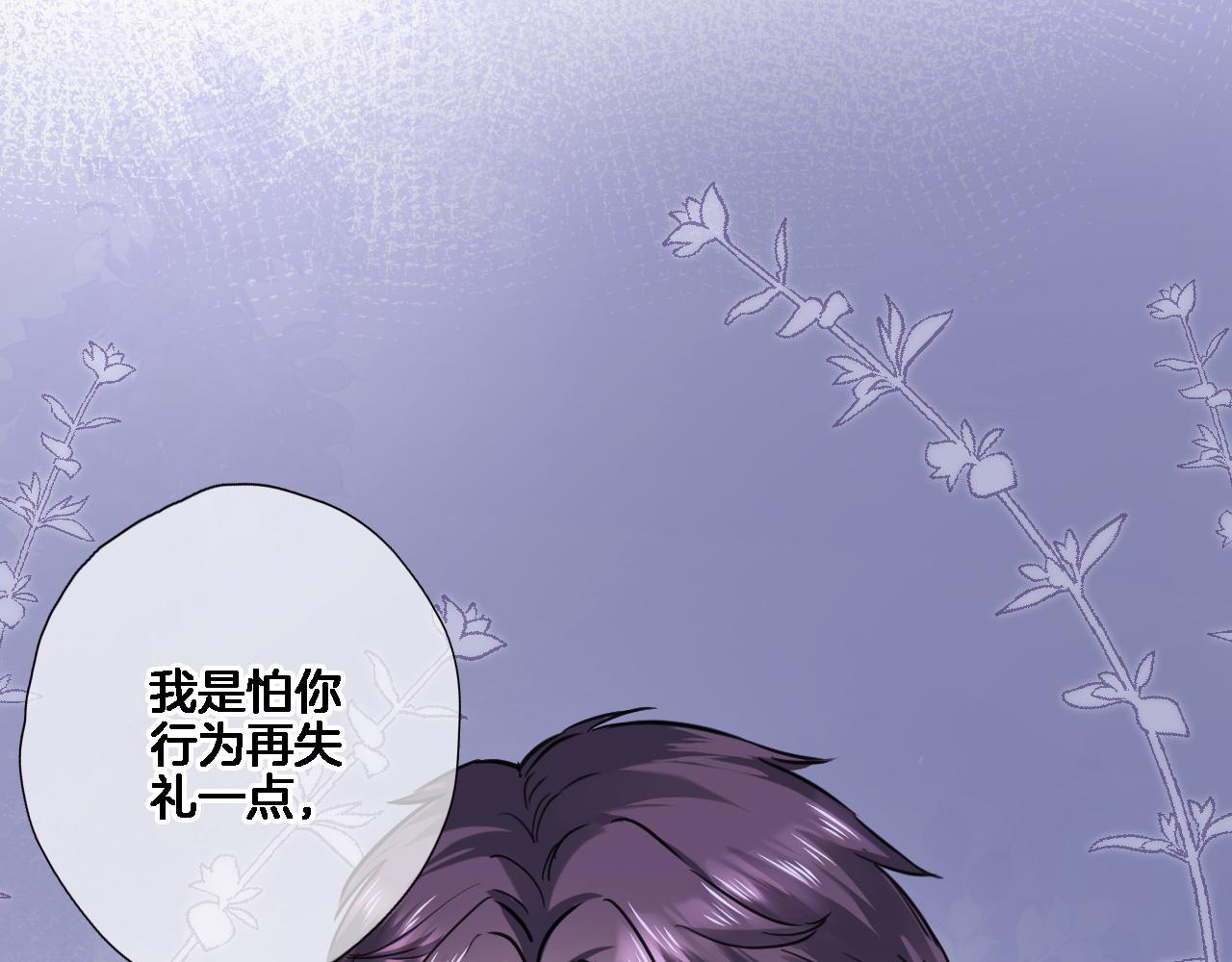 第八十话 暗流27