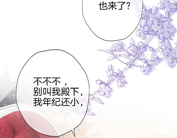 第三十话 忍无可忍37