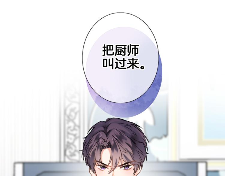 第四十六话 靠着我58