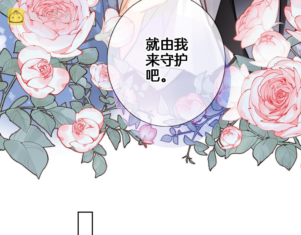第六十九话 我的小鸟73