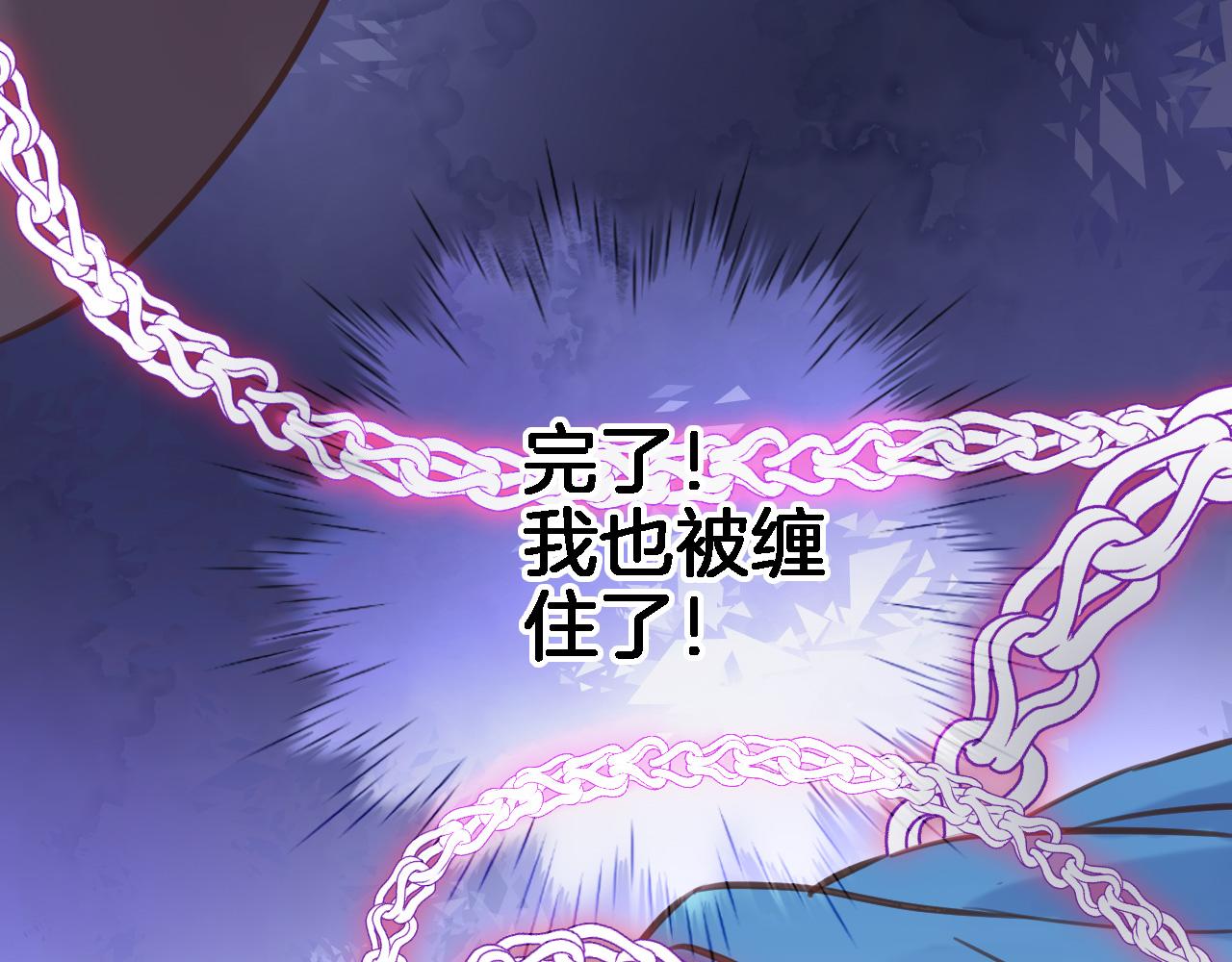 第 六十三话 梦境探秘80