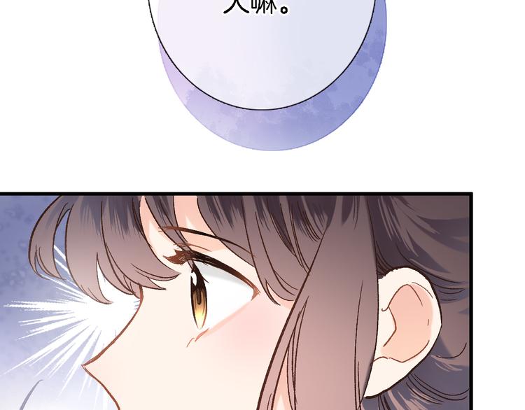 第八话 被姐姐摸头杀？72