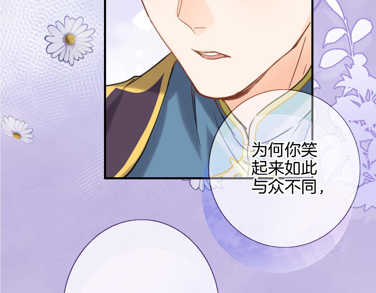 第九十五话 入魔25