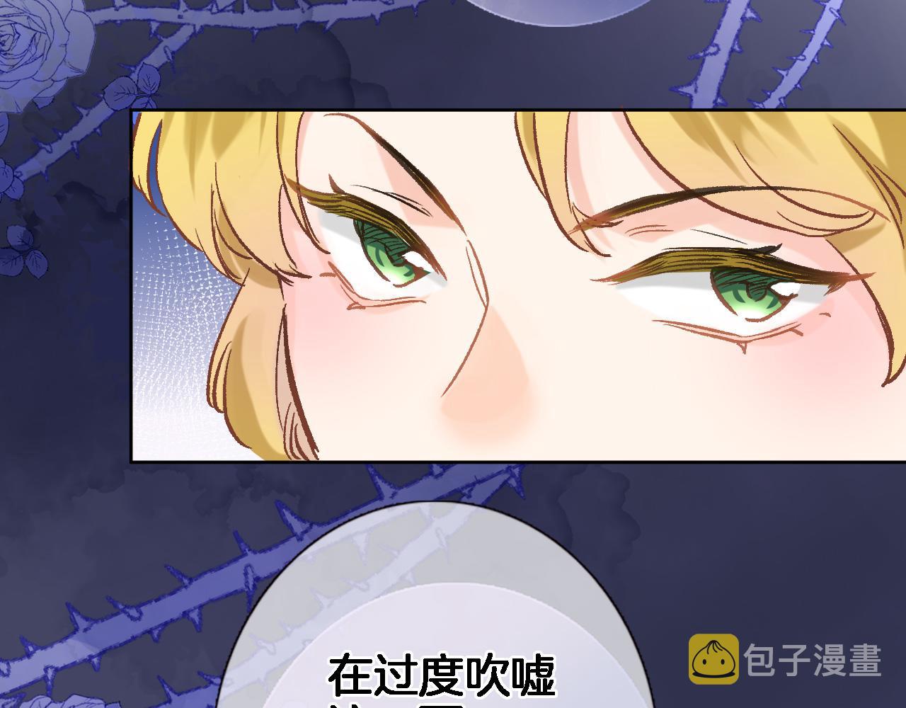 第五十三话 什么是千年文明39