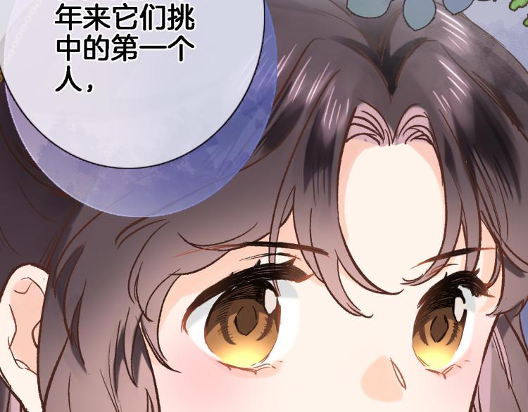 第四十三话 负向生命65