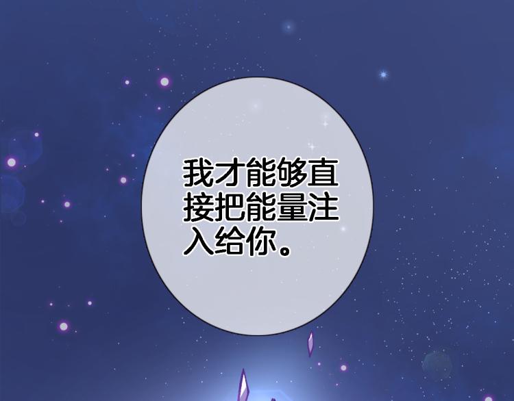 第四十四话 遥视启动80