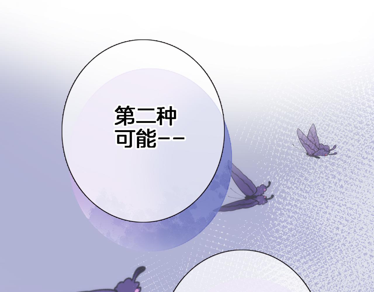 第八十九话 生死答案39