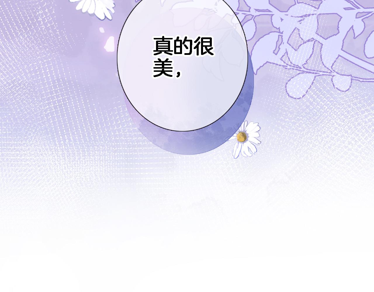 第九十二话 独属你的那一面34