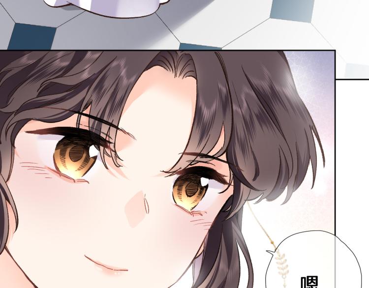 第四十四话 遥视启动14