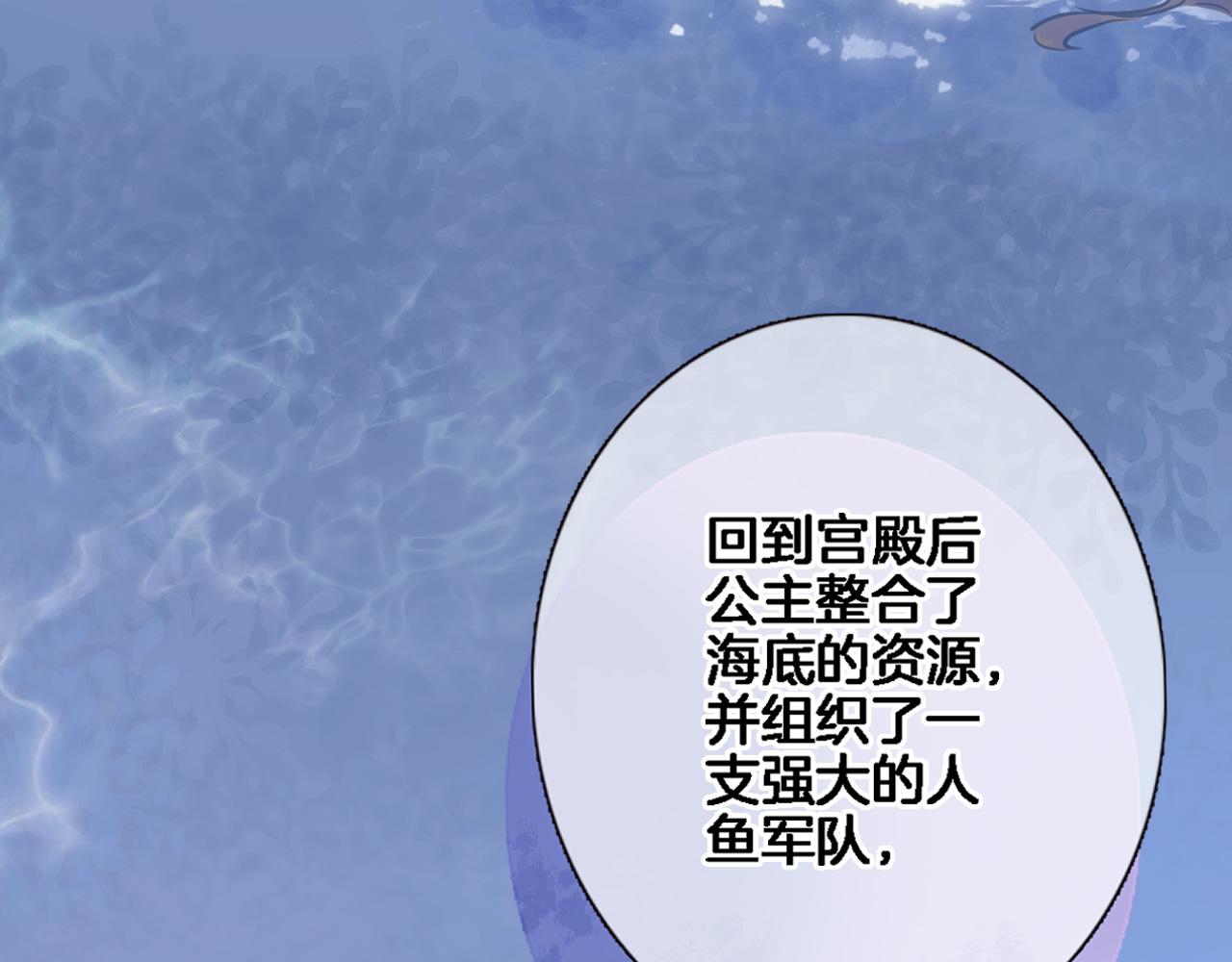 第八十五话新的睡前故事36