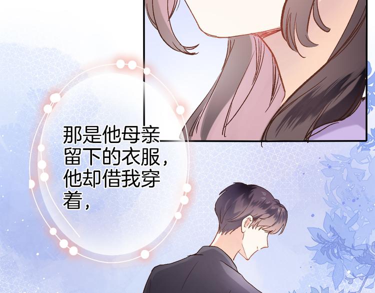 第十话 在新公馆的相遇8