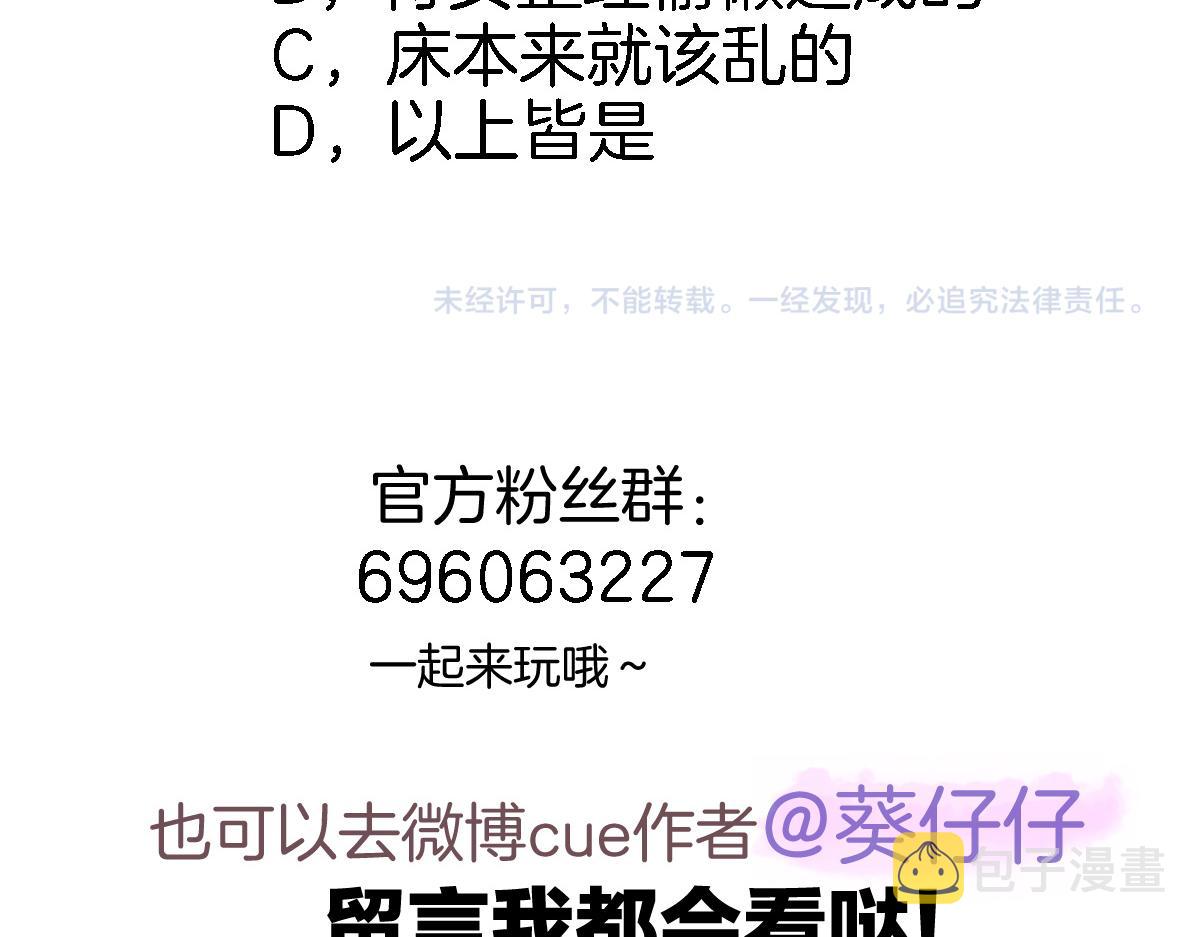 第八十六话62