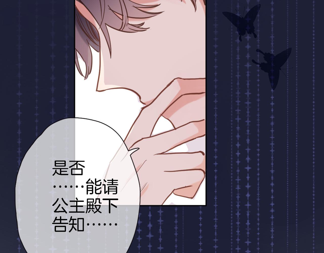 第二十六话 表白和战火57