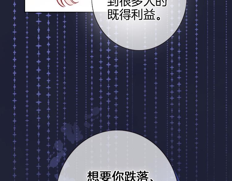 第六话 不会有人像我这样保护你45