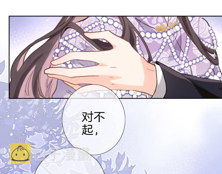 第四十三话 负向生命21